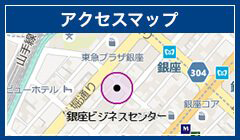 アクセスマップ